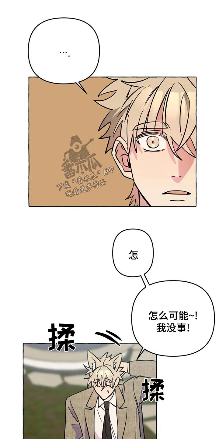第50章：【第二季】人生9