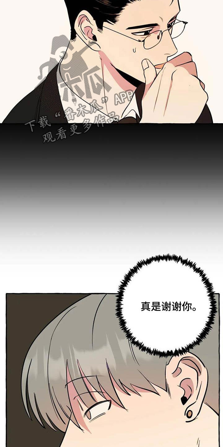 第31章：签约6