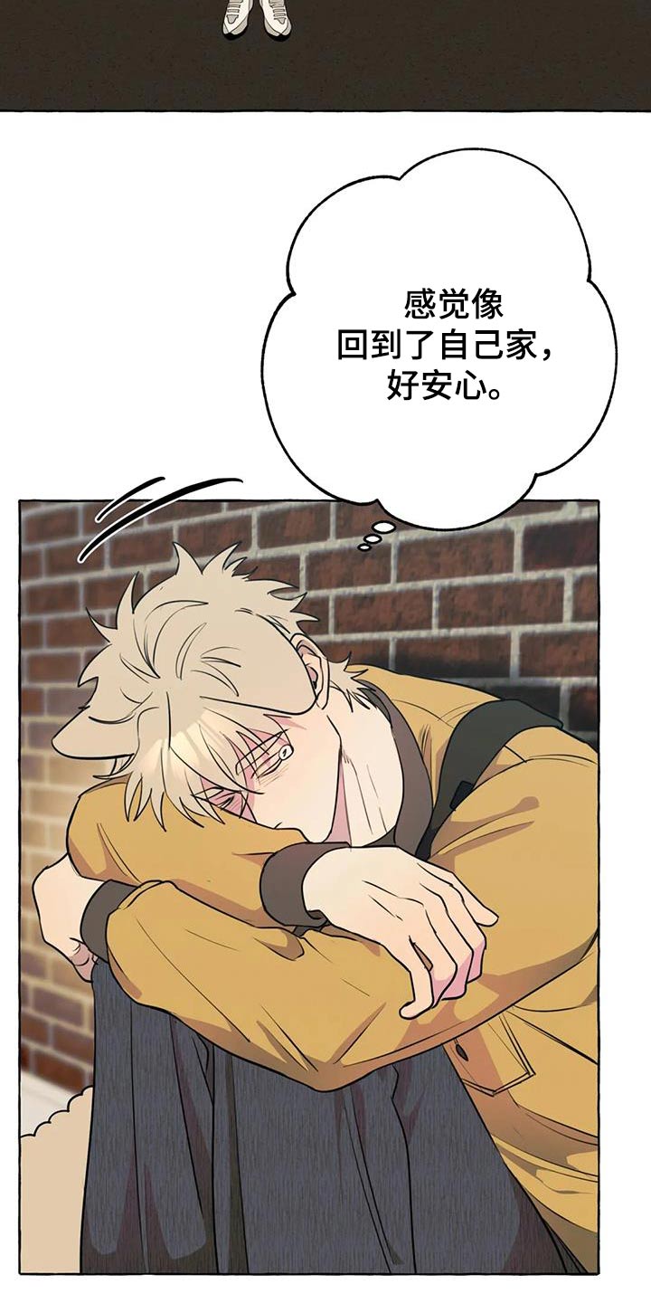 第57章：【第二季】等待14