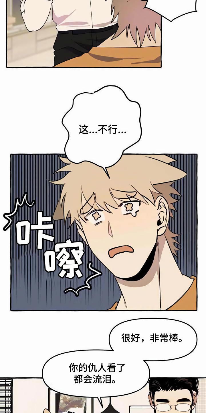 第3章：取名16
