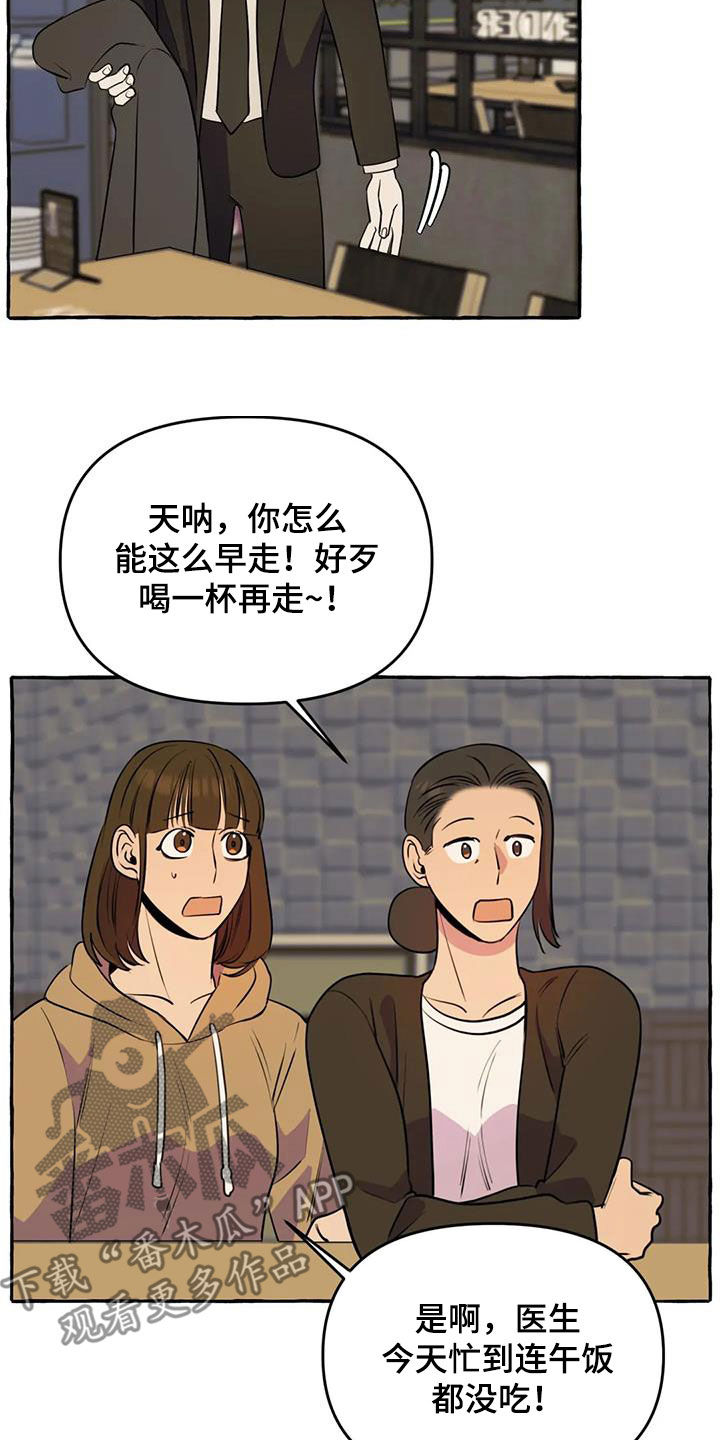 第34章：思念1