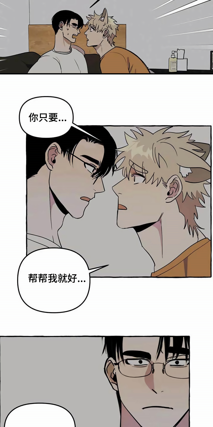 第4章：请求11