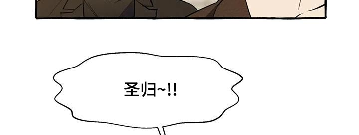第44章：【第二季】算命4