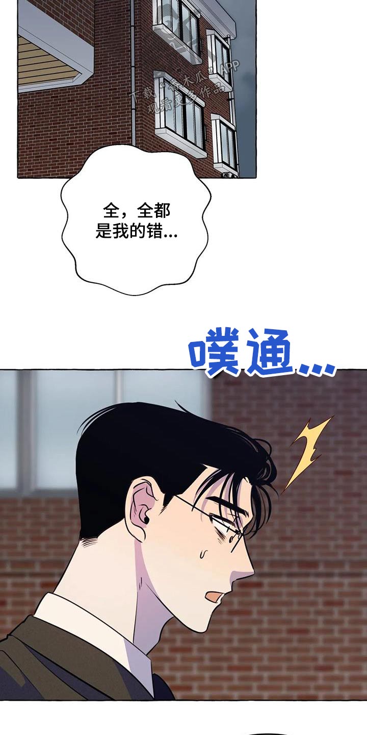 第59章：【第二季】晕倒3