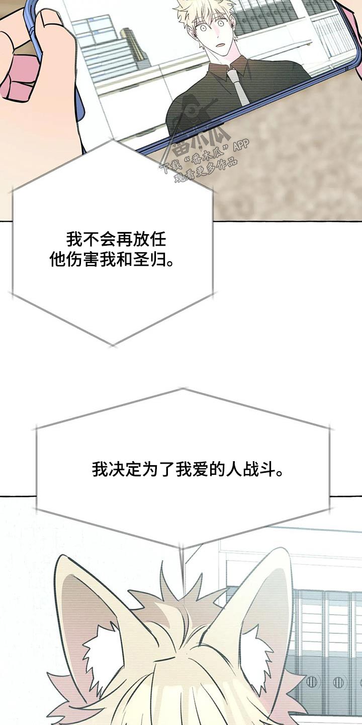 第64章：【第二季】视频13