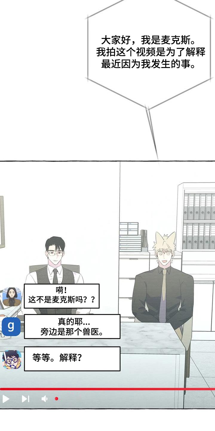 第64章：【第二季】视频7