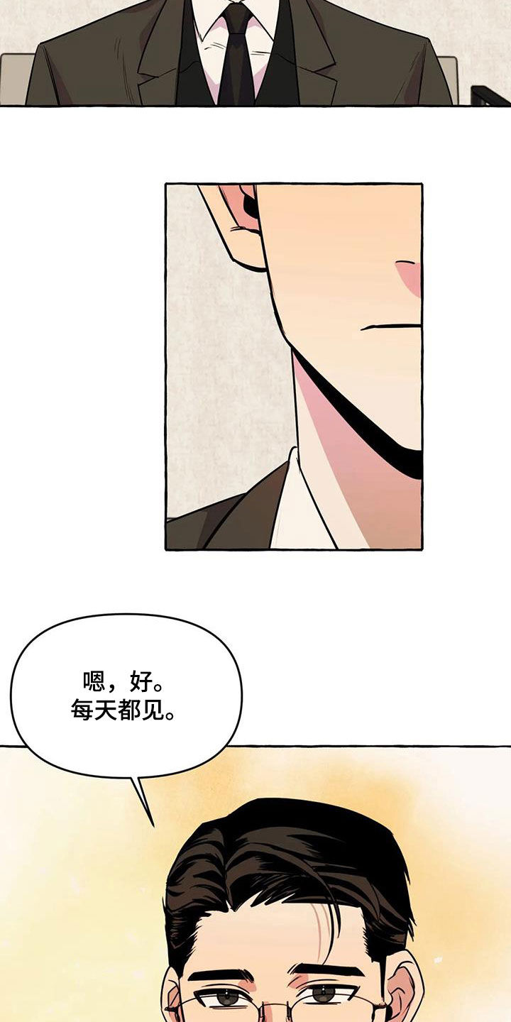 第27章：最后一天21