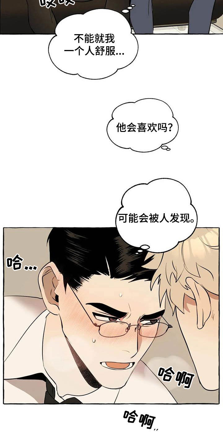 第13章：对比17