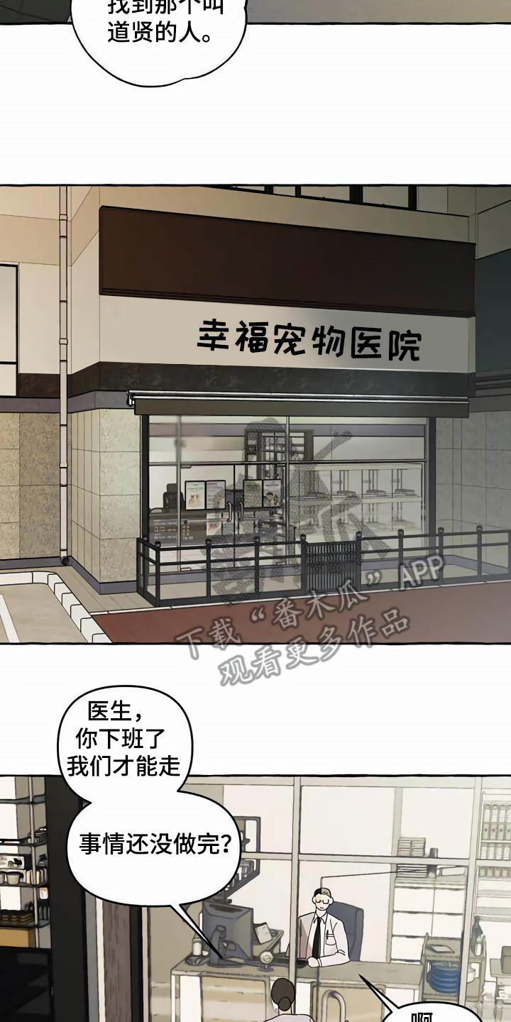 第5章：传单10