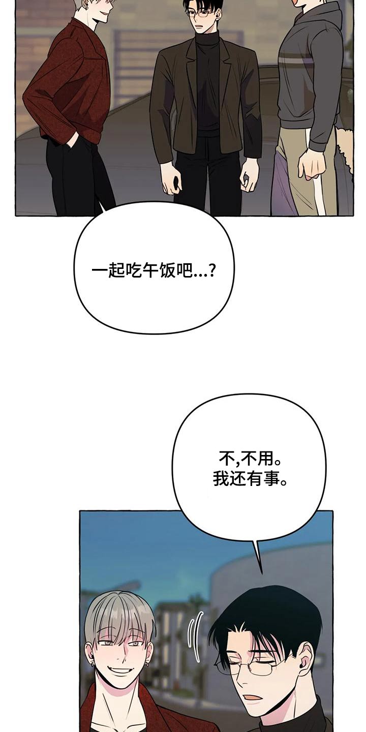 第48章：【第二季】计较18