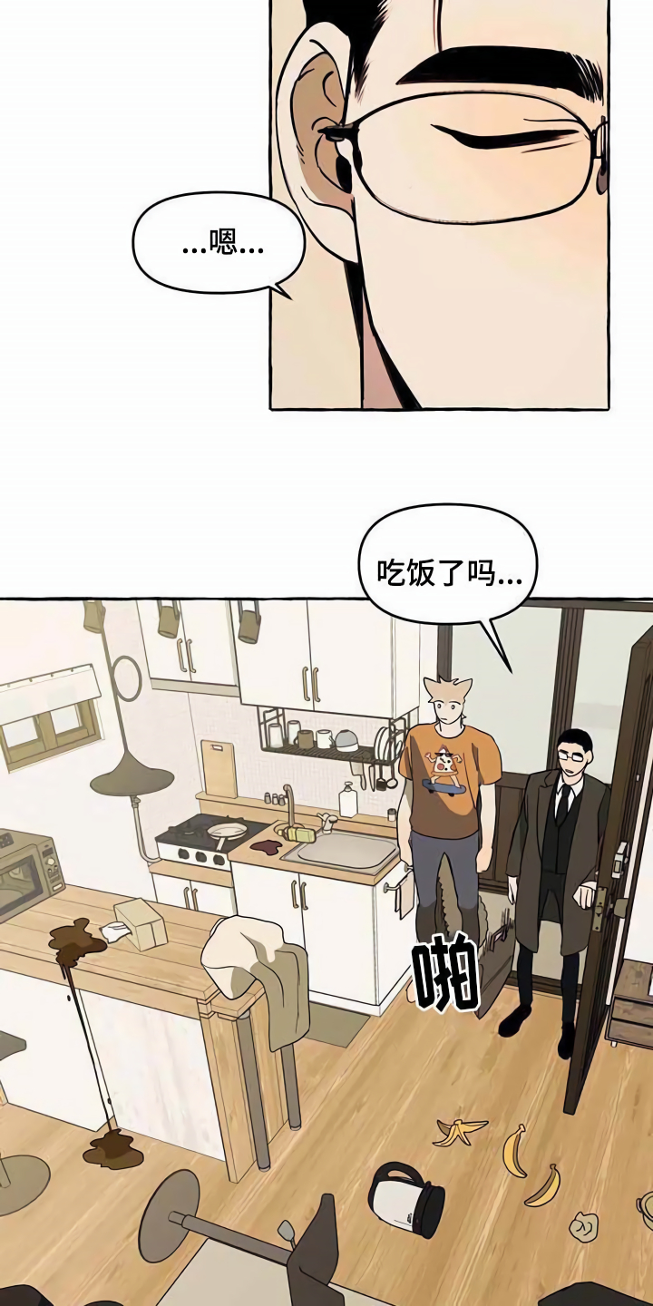 第6章：前妻2