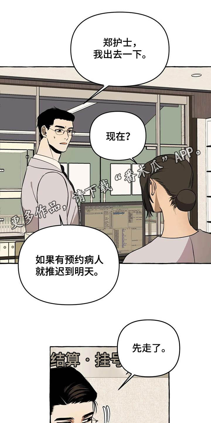 第15章：第一句话0