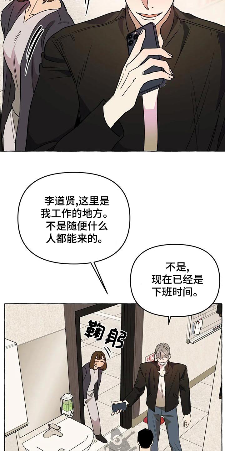 第51章：【第二季】证据16