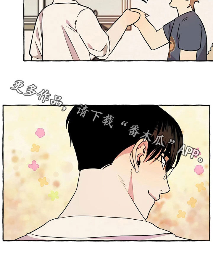 第19章：新衣服17