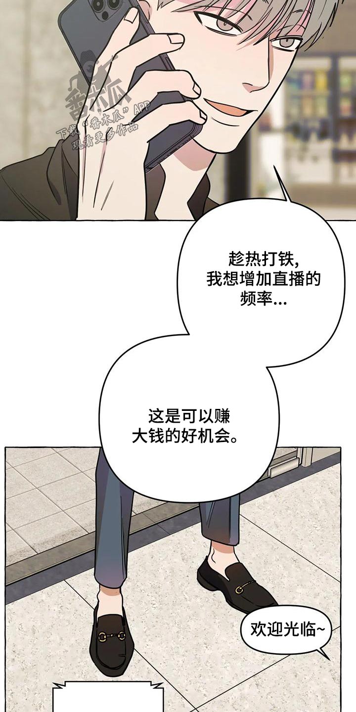 第51章：【第二季】证据11