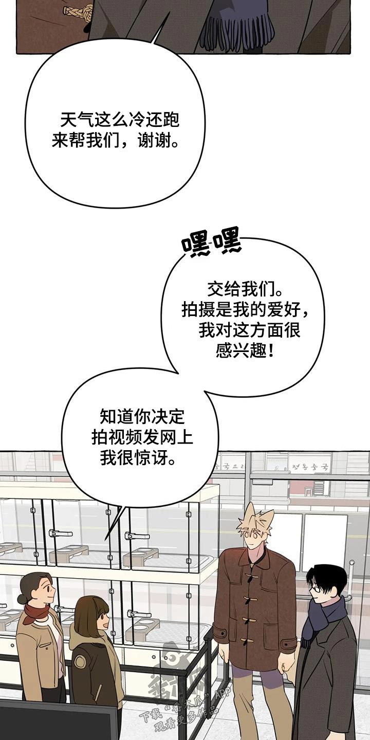 第63章：【第二季】都要一起2