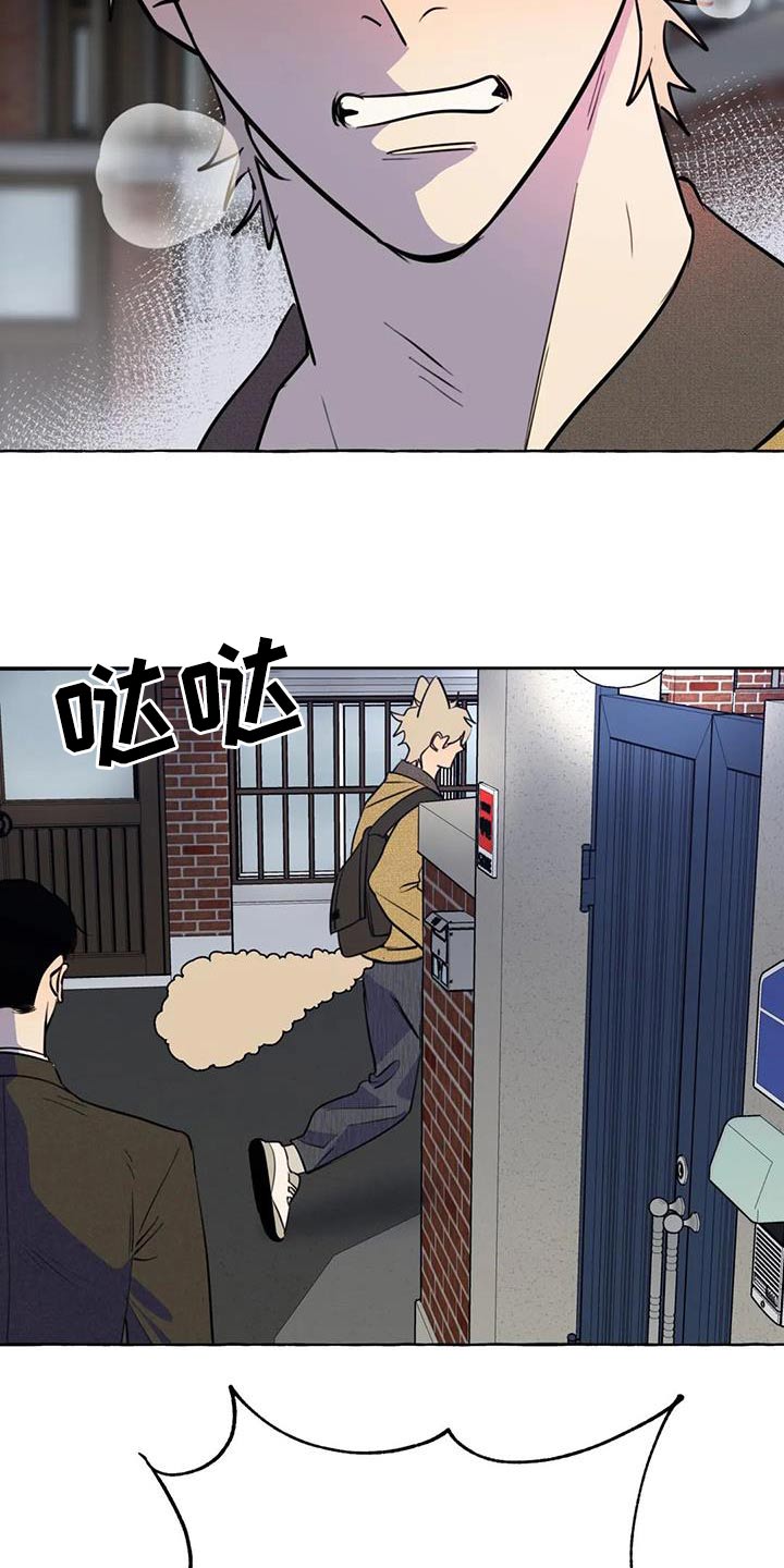 第58章：【第二季】去哪里25