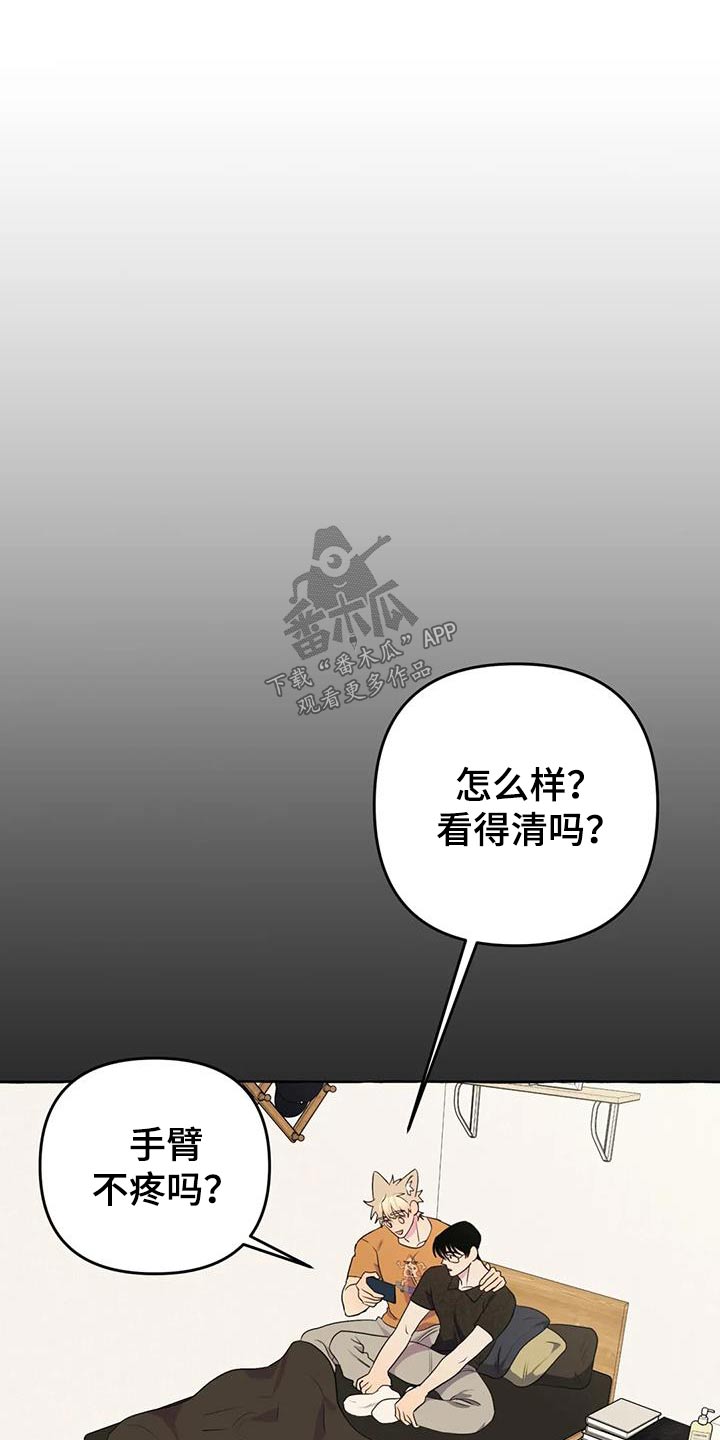 第57章：【第二季】等待15