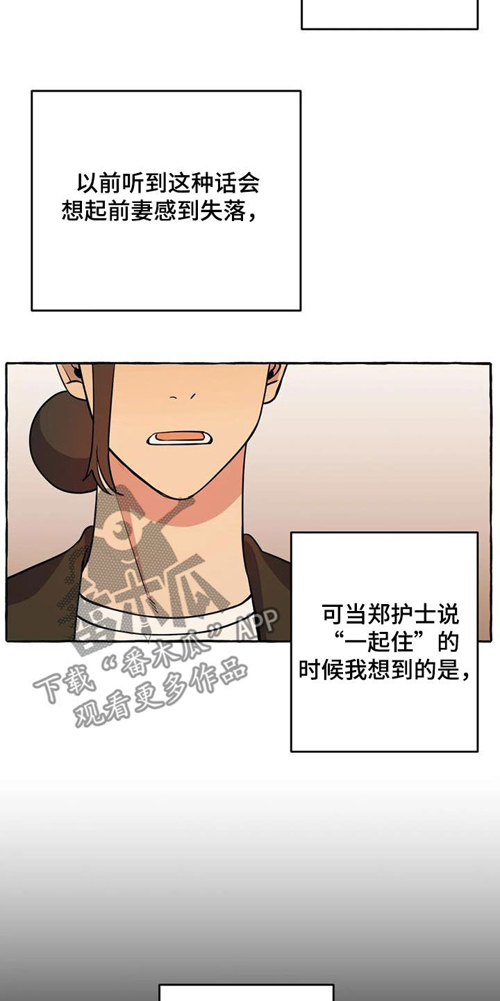 第34章：思念9