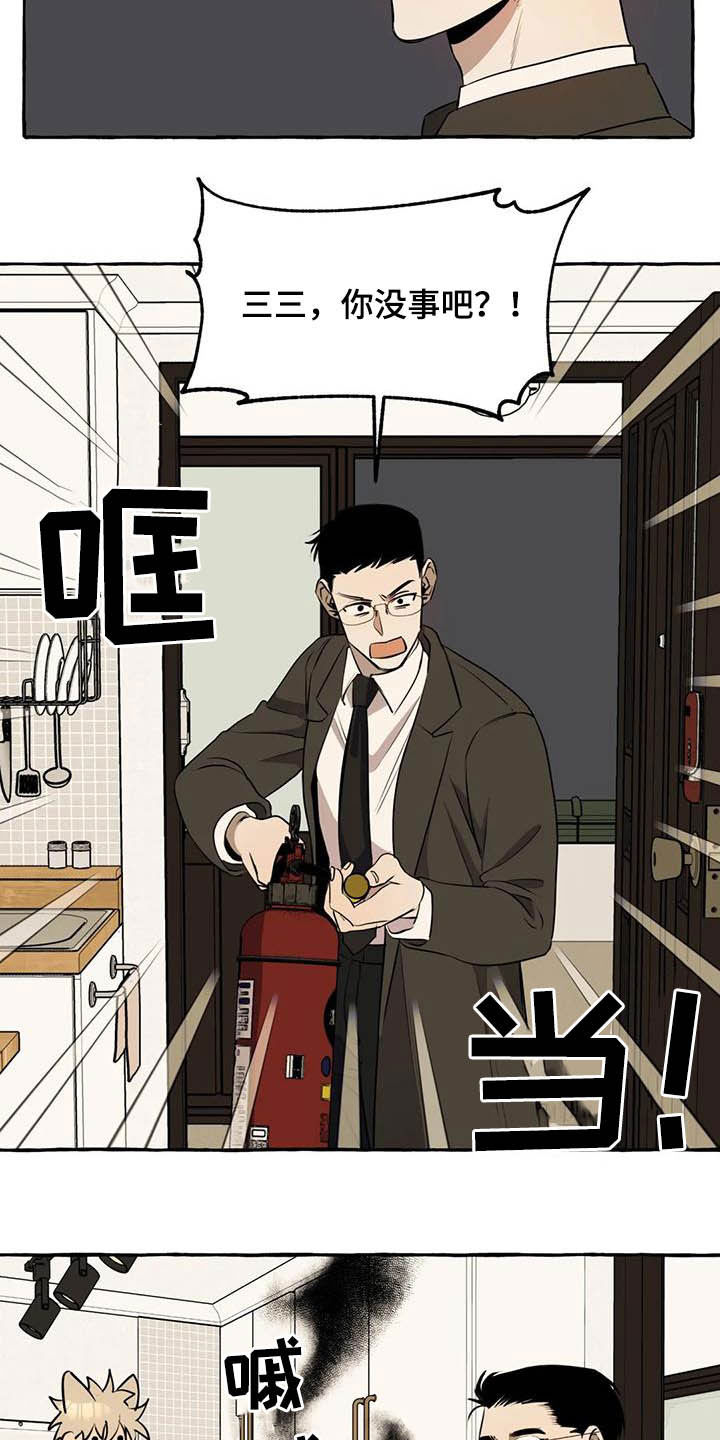 第16章：做饭12