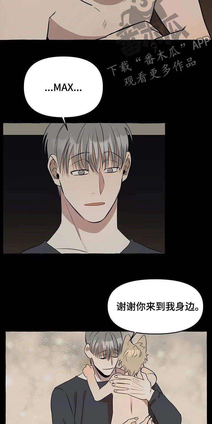 第26章：提问22