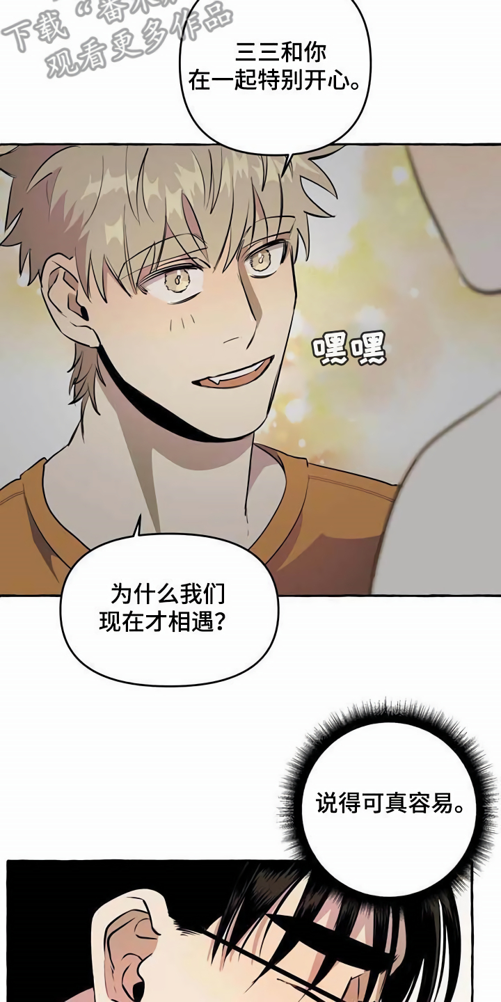 第10章：心态转变6