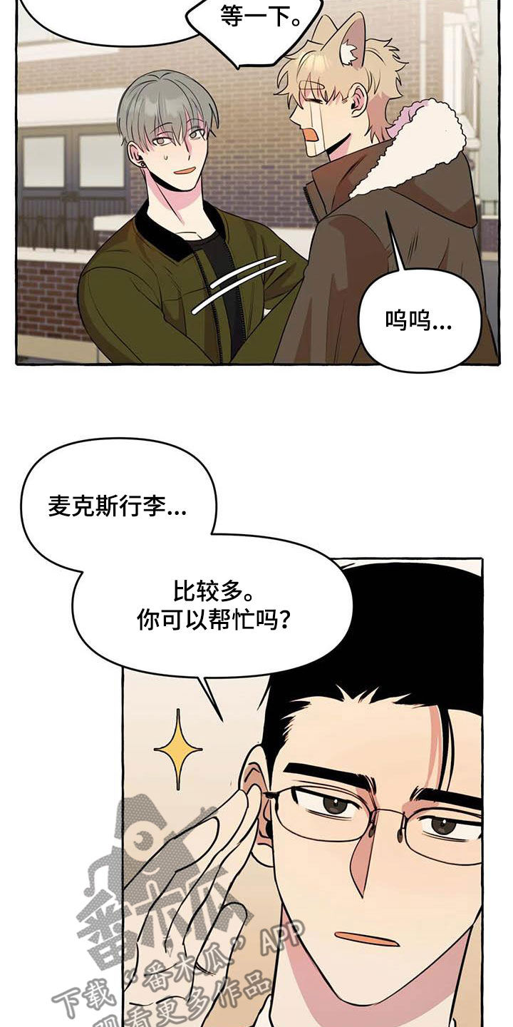 第32章：为你好1