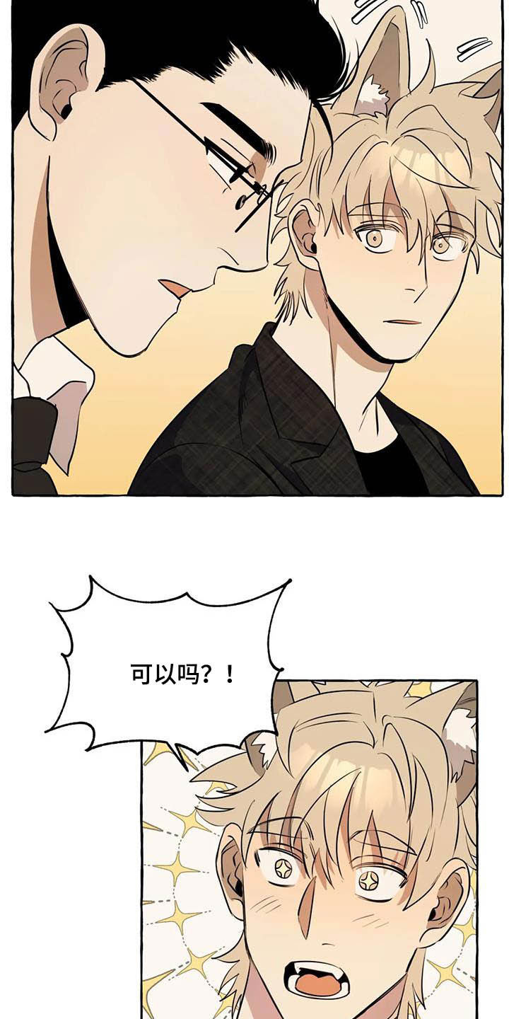 第15章：第一句话11