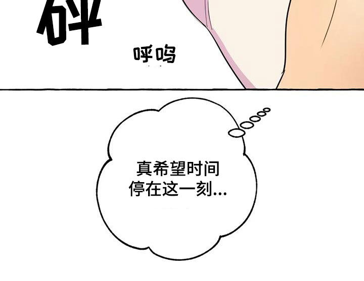 第38章：拜托19