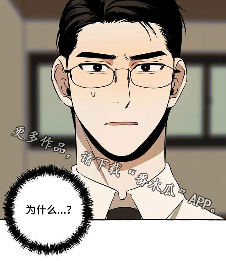 第14章：逃跑17