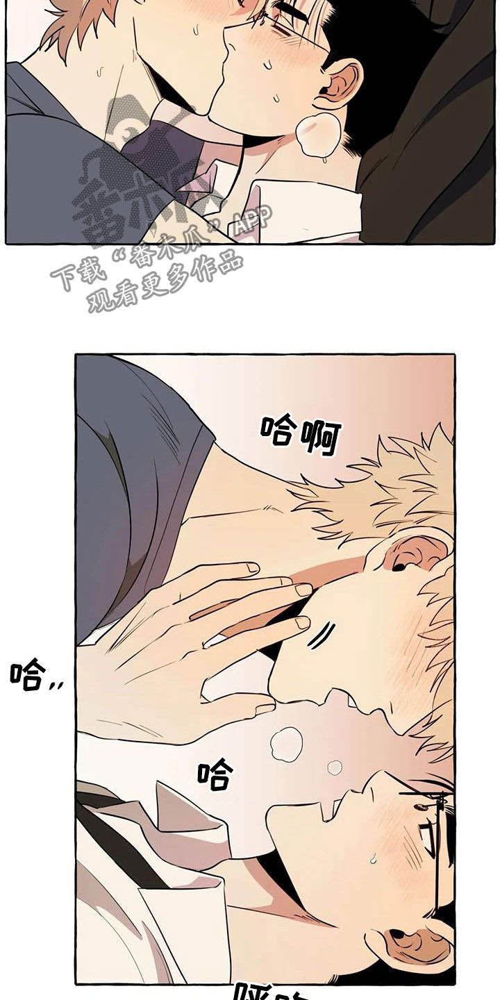 第18章：越来越贪心14