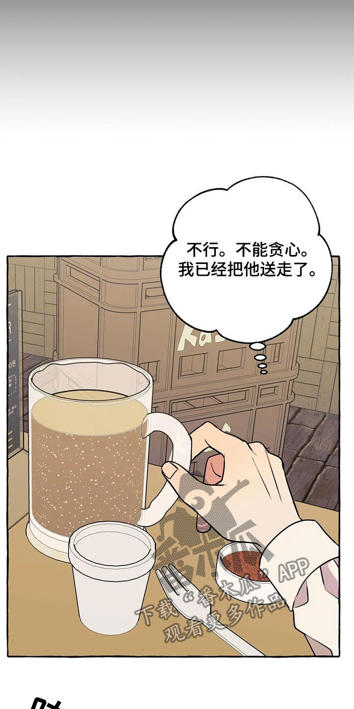 第34章：思念11