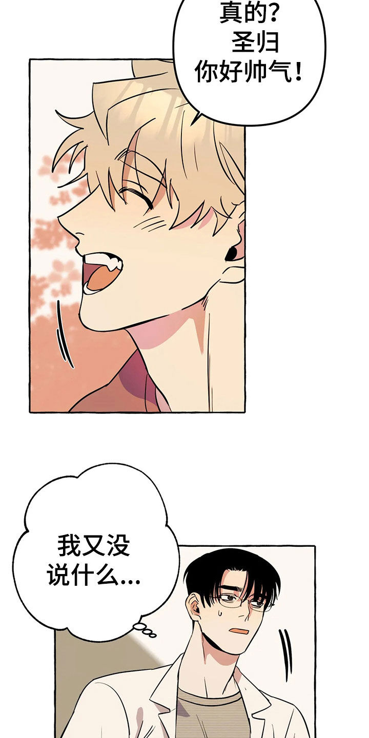 第20章：手机7