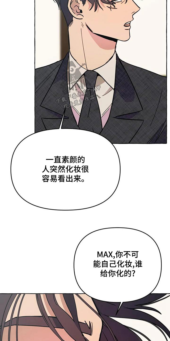 第50章：【第二季】人生11