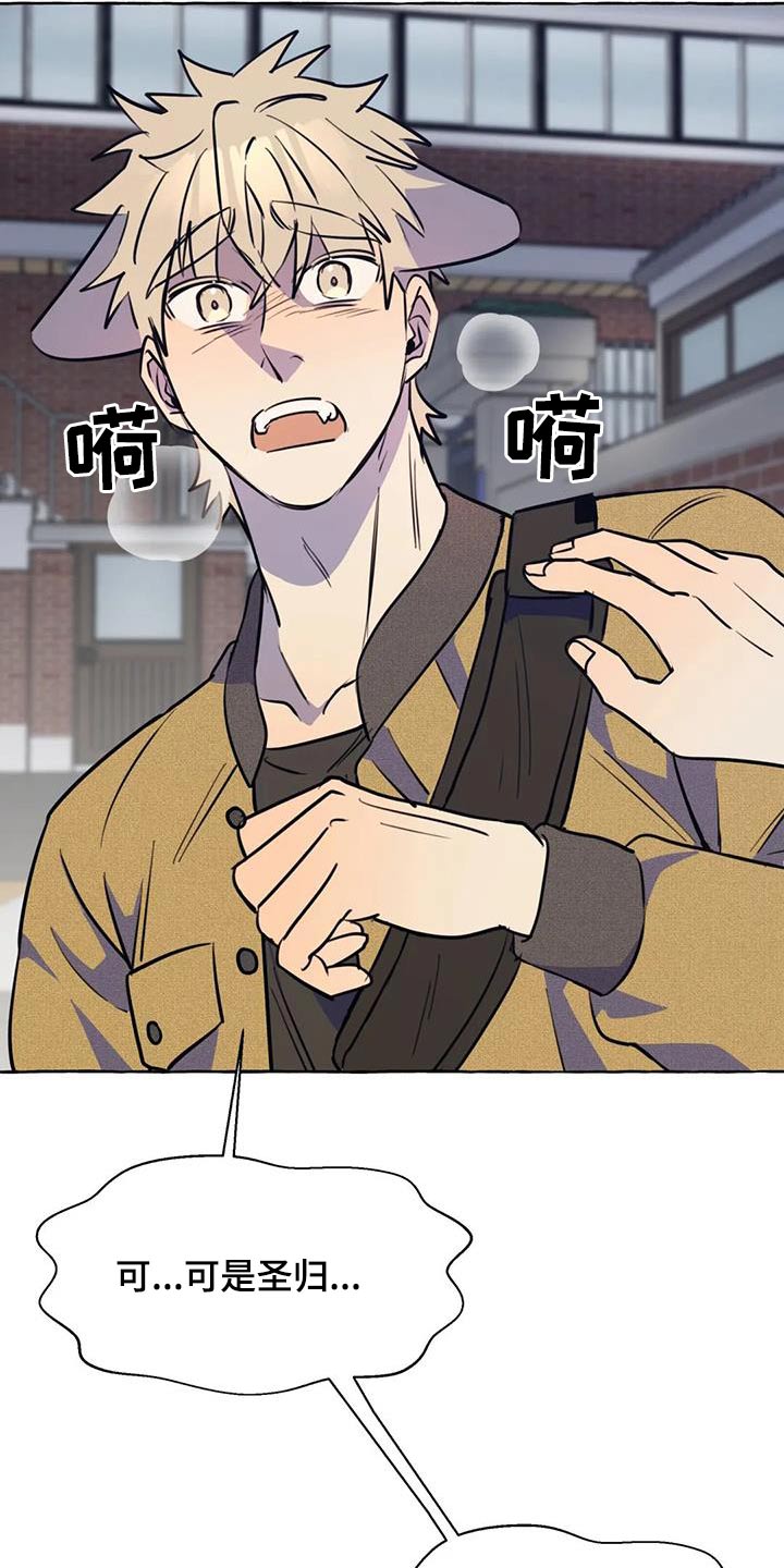 第58章：【第二季】去哪里23