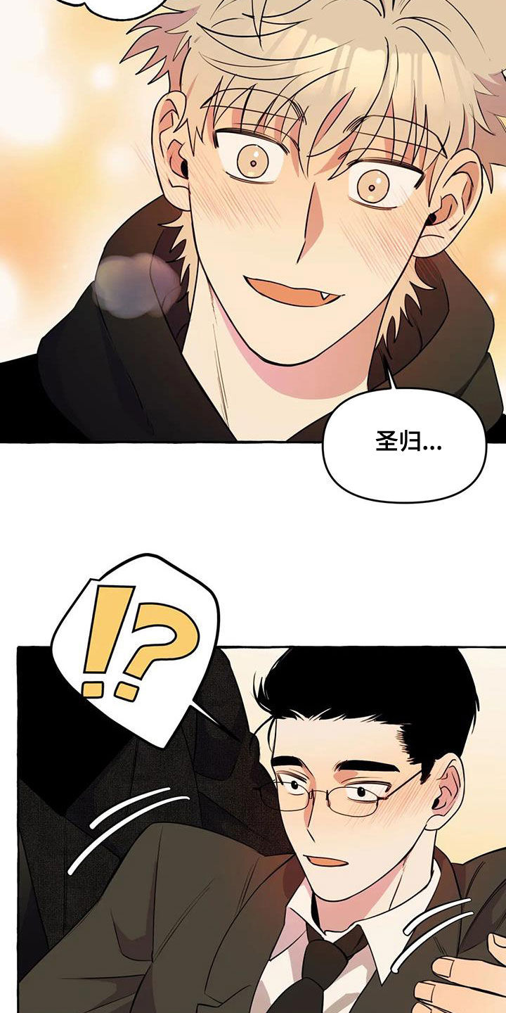 第37章：好想你6