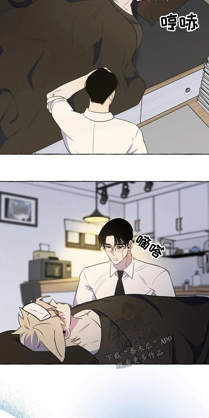 第60章：【第二季】谢谢你8