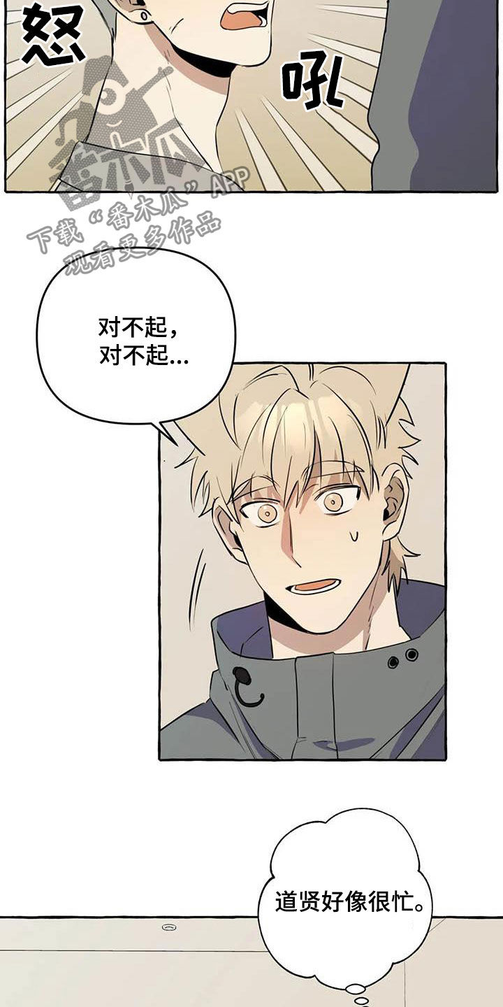 第13章：对比9