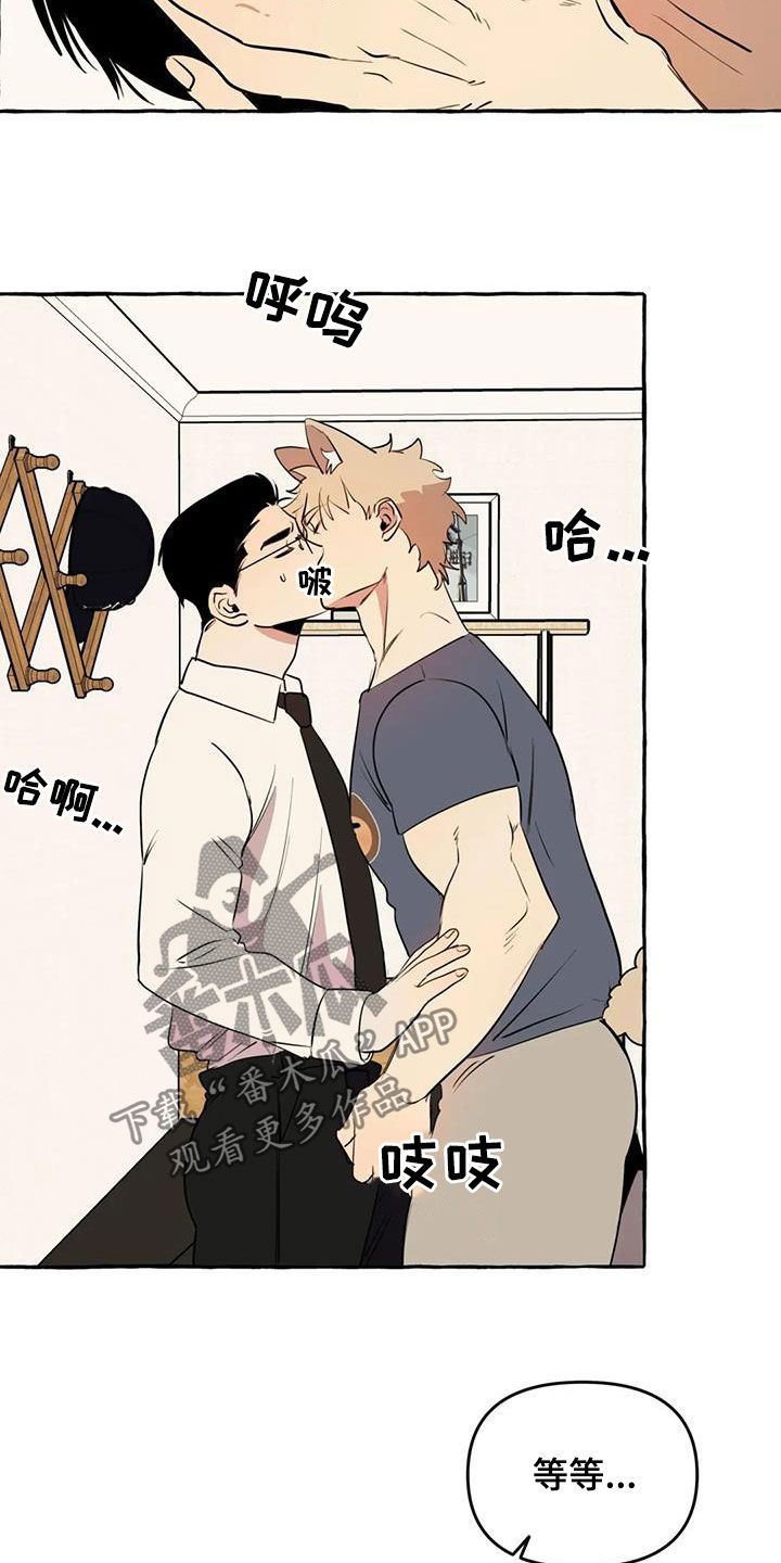 第17章：我慢点9