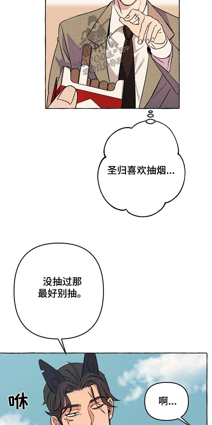 第50章：【第二季】人生4