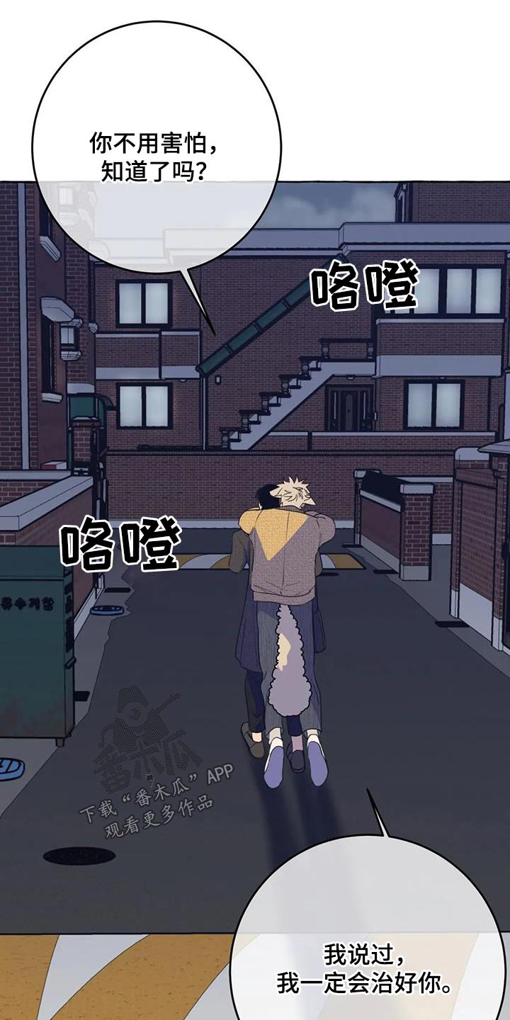 第59章：【第二季】晕倒22