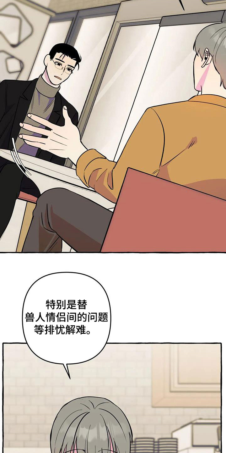第40章：威逼利诱12