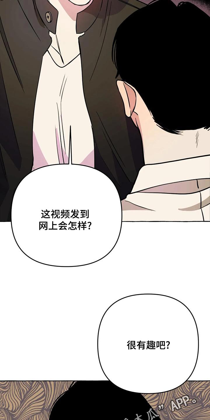 第51章：【第二季】证据25