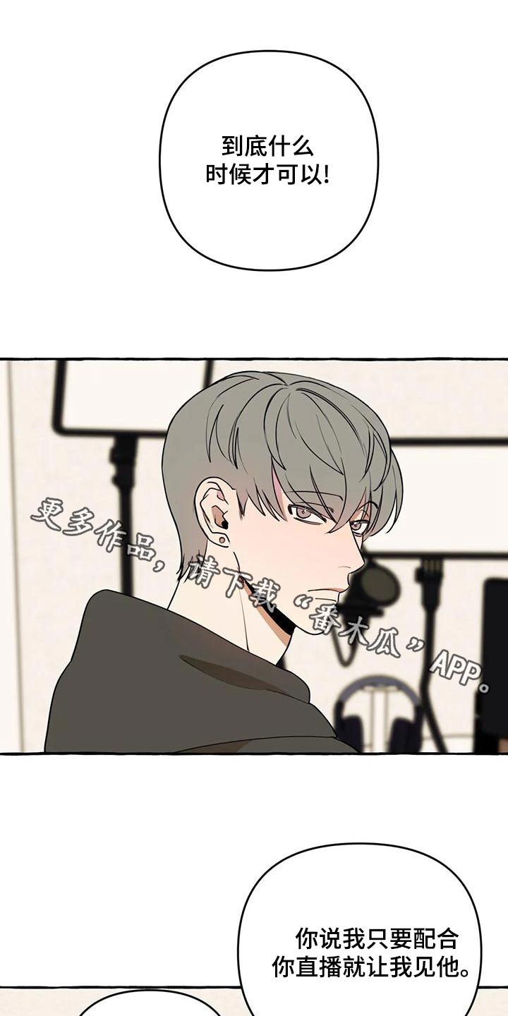 第43章：【第二季】很想你0