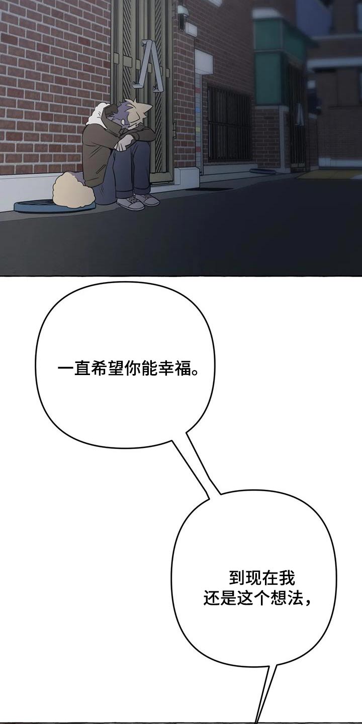 第66章：【第二季】打闹一场21