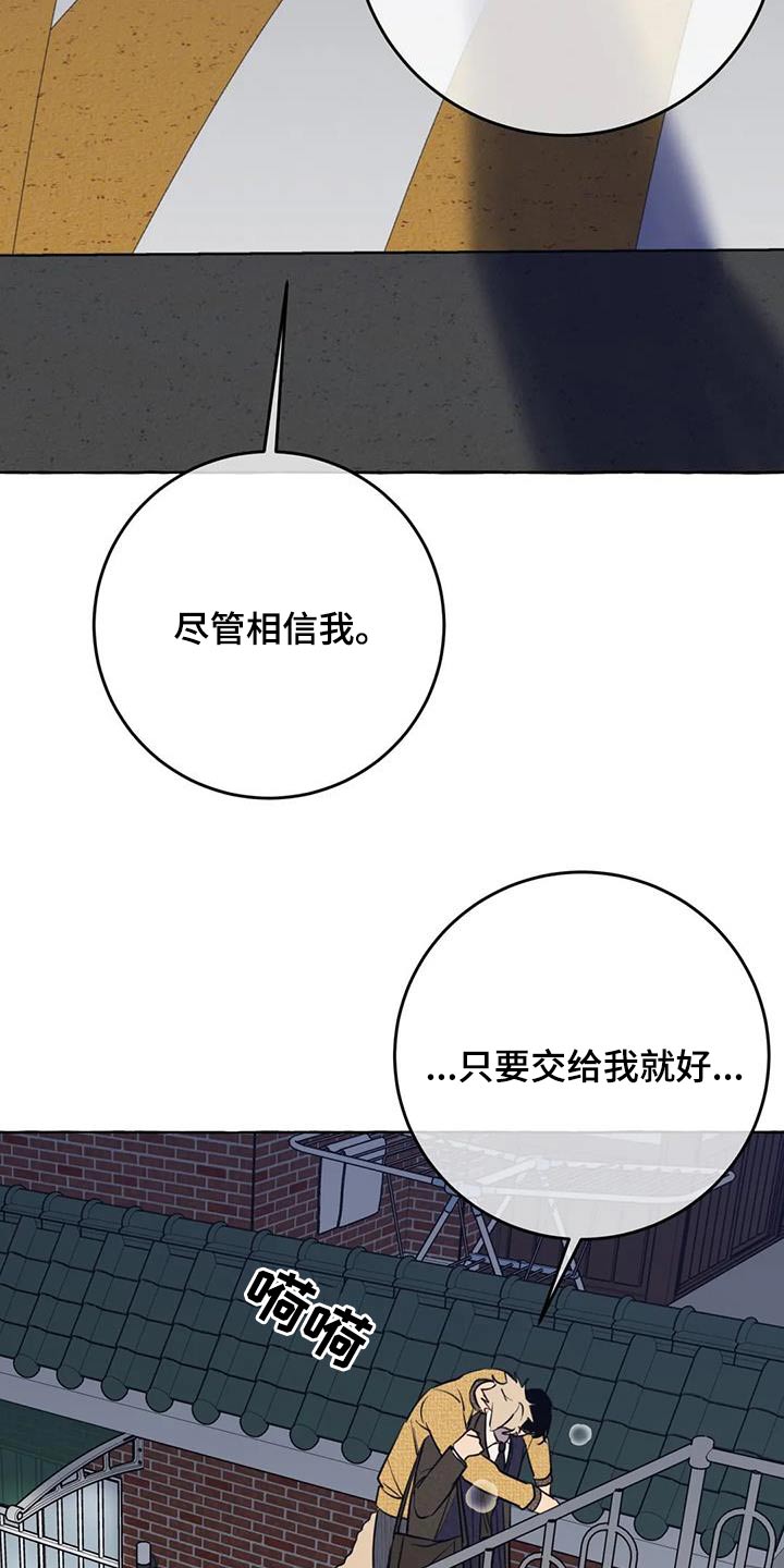 第59章：【第二季】晕倒23