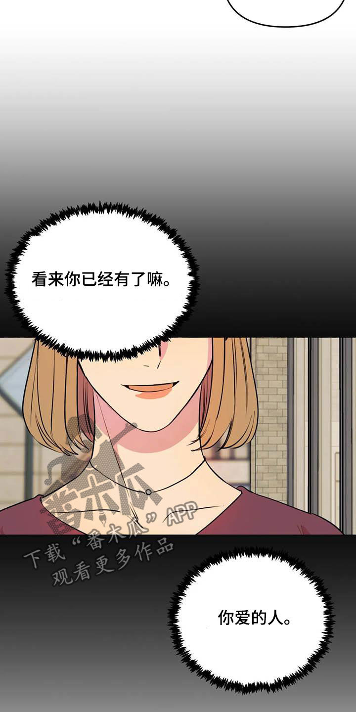 第24章：短信14