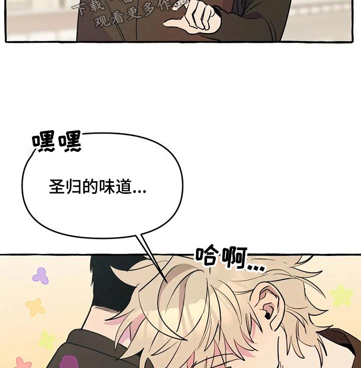第43章：【第二季】很想你19