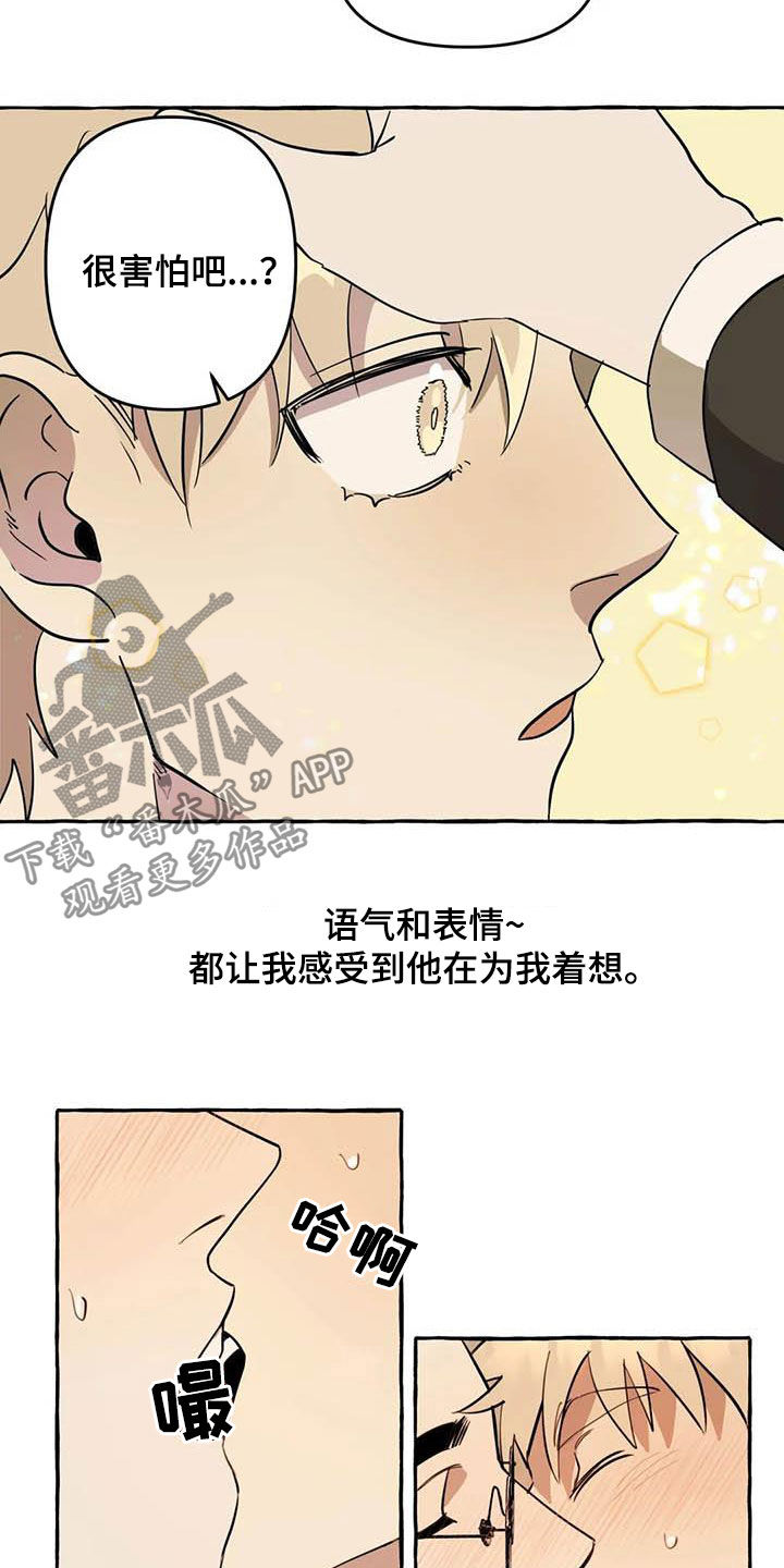 第13章：对比15