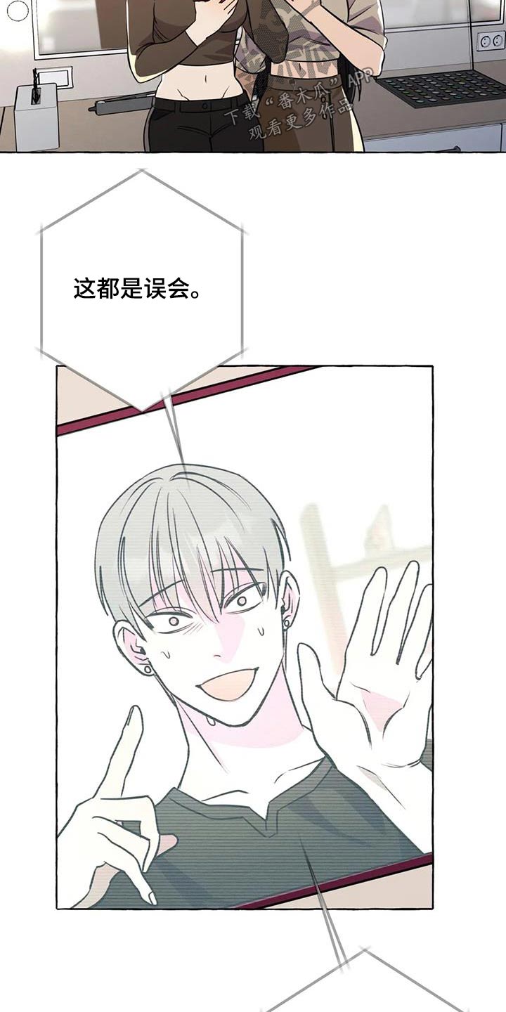 第67章：【第二季】拍摄8